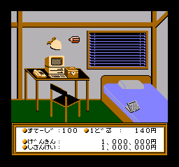 Money Game, The (Japan) In game screenshot